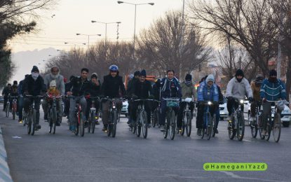 سی و سومین هفته از همایشهای دوچرخه سواری سه شنبه های بدون خودرو در یزد برگزار شد