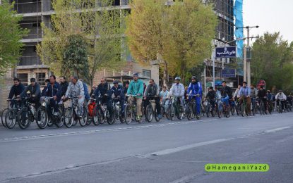 چهل و ششمین هفته از همایشهای دوچرخه سواری سه شنبه های بدون خودرو در یزد برگزار شد