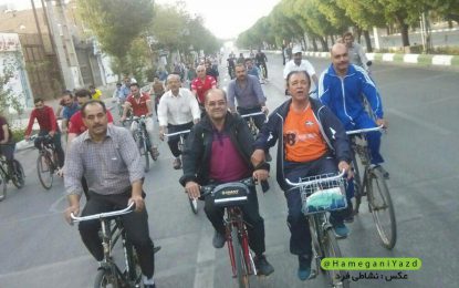 پنجاه و هشتمین همایش دوچرخه سواری سه شنبه های بدون خودرو در یزد برگزار شد