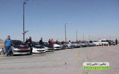 برگزاری دوره آموزش رایگان همگانی اتومبیل‌رانی در یزد