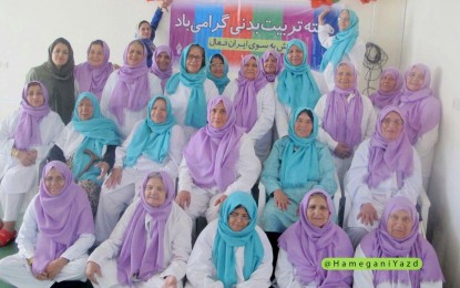 برگزاری همایش یوگا سالمندان در یزد
