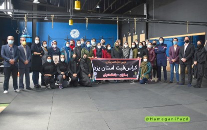 برگزاری اولین کارگاه مربیگری کراس فیت در استان یزد